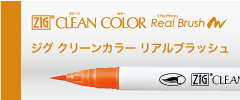 CLEAN COLOR RB